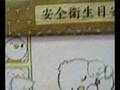 羽毛布団工場見学、針などの金属検査工程08.11.17