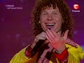 Україна має талант (Украина имеет талант) - Гала-концерт 26.06.09
