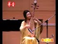 ?? Pipa - Fan wei\ ?? Pipa - Fan wei\