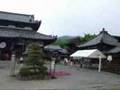 Otsu, Shiga