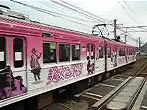 静岡鉄道 美女と野獣ラッピング 長沼駅発車 Shizuoka Railway
