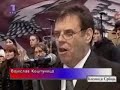Kosovo je Srbija - Vojislav Ko?tunica Kosovo je Srbija - Vojislav Ko?tunica