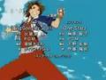Digimon Savers intro - Gou'ing! Going! My Soul