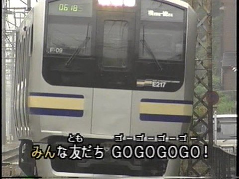 ALI PROJECT「あんなかお　こんなかお」JAPAN 電光超特急ヒカリアン RAILROAD