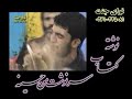 seyed javad zaker-??? ???? ???? seyed javad zaker-??? ???? ????