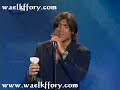 Wael kfoury in lg music