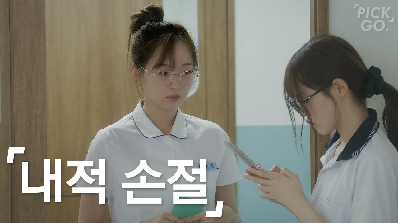 티 안 나는 손절