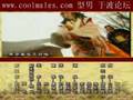 Li Wei Resignation Ending Song- Yu Bo