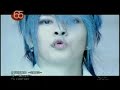 Miyavi - Jibun Kakumei 2003