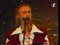 Pesnyary - Kosiv Yasy Konushinu Pesnyary - Kosiv Yasy Konushinu