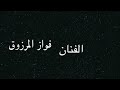  دعاء + زفات بدون موسيقى 