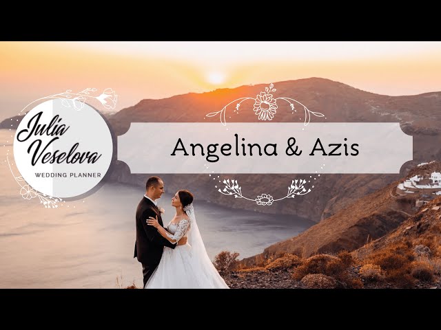 Трогательная свадьба в Греции на острове Санторини. Отзыв невесты | Агентство Юлии Веселовой