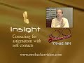 SVC Insight - Correcting for Astigmatism