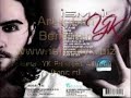 ismail yk - Artik sen benimsin [2011]