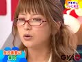 Magibon Japan TV Debut 2