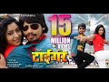 Tiger | Super Hit Bhojpuri Full Movie (2013) HD Tiger | Super Hit Bhojpuri Full Movie (2013) HD