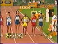 Hicham El Guerrouj sets a world record in the mile