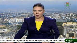 وزير الشباب والرياضة الفلسطيني: الجزائر ركيزة أساسية في دعم القضية الفلسطينية وسند قوي لها