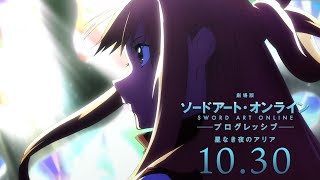 Sword Art Online Progressive - Bande annonce