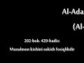 Al Adab Al Mufrad (202-bob/429-hadis) Musilmonni sokish fosiqlikdir. Al Adab Al Mufrad (202-bob/429-hadis) Musilmonni sokish fosiqlikdir.