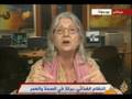 مريم نور تجن على قناة الجزيرة