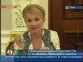 Yuliya Timoshenko on government session.