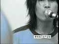 董事長樂團 (The Chairman) mv - 找一個新世界 (Looking for a New World)