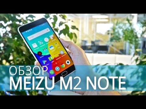 Обзор Meizu M2 Note (16Gb, M571H, gray)