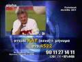 georgiou xelona
