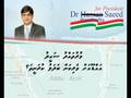 videos de Addu ah Verikan Badhalukuraanan - Muruthadhu Saeed