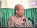 Bashar Ke Roop Mein