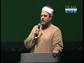 Imam Suhaib Webb GPU 2006 p1