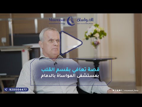  قصة السيد/ ستوركيل