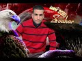 num:0661839782 naydaa avec zouhar