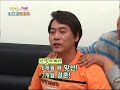 Happy Shares Company E215 080322 Part 4