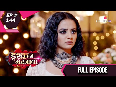 Ishq Mein Marjawan S2 | इश्क़ में मरजावाँ | Episode 144 | 19 December 2020