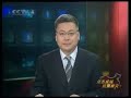 四川大地震-總理溫家寶2008-5-15.wmv