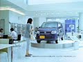 日産オッティのCM