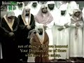 Makkah Tahajjud-(Night 8)-Witr & Dua-e-Qunoot Sheikh Sudais