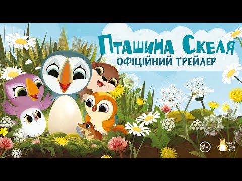Алла Бінєєва - відео обкладинка
