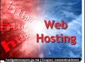 shared hosting vs virtual hosting shared hosting vs virtual hosting