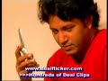 Natok Mister miss call Directed by Arif Khan