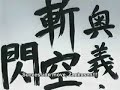 wierd-al-yankovic-your-horoscope-for-today-amv.html