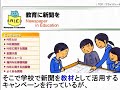 ミトモナイ
