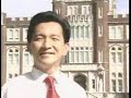 Joseph Cao for U.S. Congress (LA-02) Joseph Cao for U.S. Congress (LA-02)