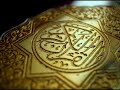 Sourate maryam