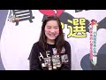 綜藝大熱門 20161121 小孩暗黑真心話! 原來他的心裡是這樣想?