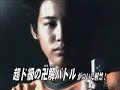 Bleach - Wii Bleach - Wii