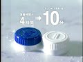 Takizawa - AMO Commercial Takizawa - AMO Commercial