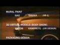 ローライダー LOWRIDER Round The World ED Part2 (PS2)